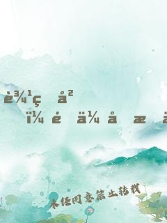 边疆岛，退伍后成为守岛人！